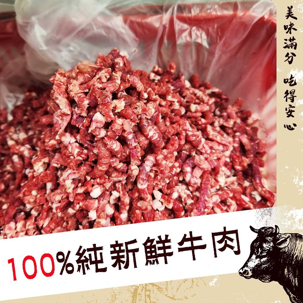 好神-美國安格斯牛絞肉(1000g/包)-細節圖4