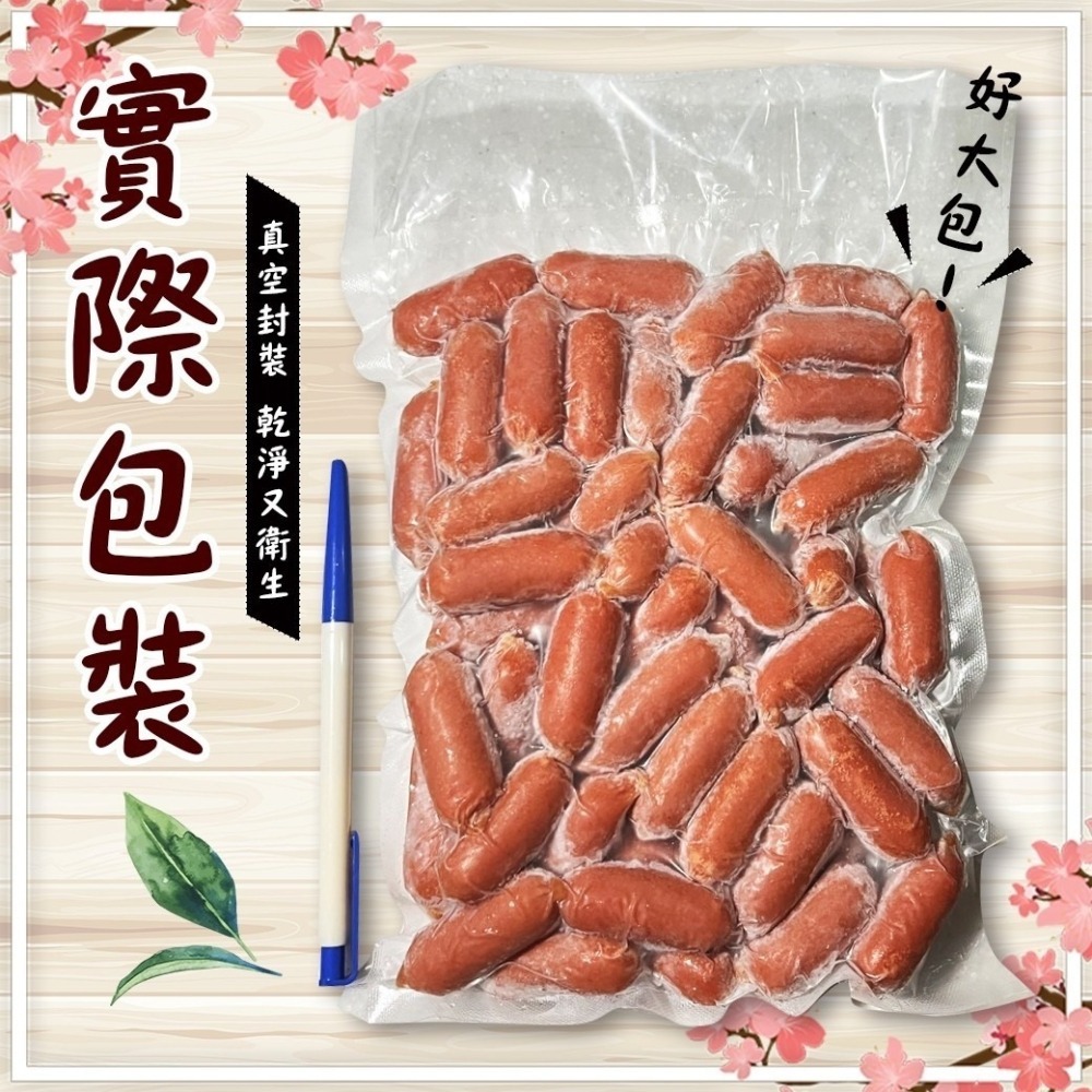 好神-香Q脆鑫鑫腸(600g/包)-細節圖4