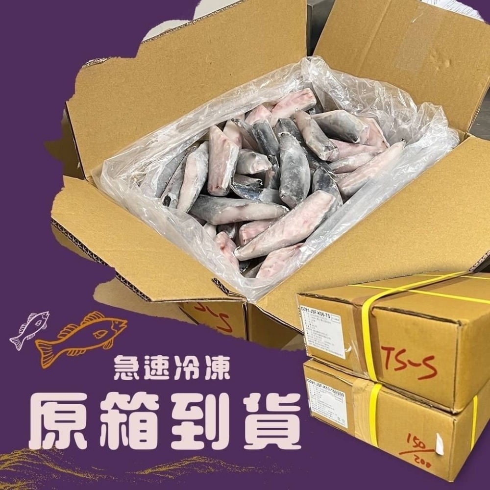 好神-土魠魚尾段(500g/包)-細節圖3