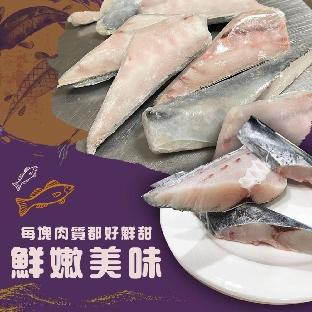 好神-土魠魚尾段(500g/包)-細節圖4