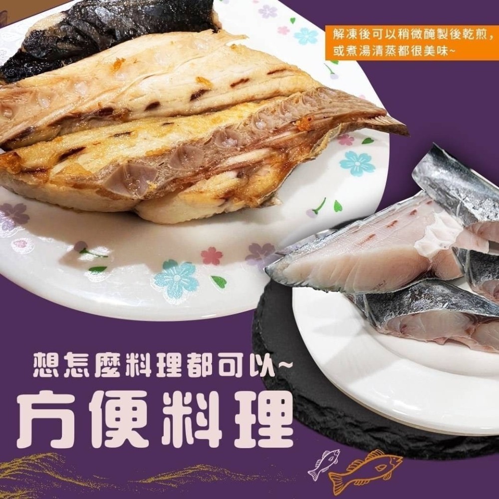 好神-土魠魚尾段(500g/包)-細節圖5