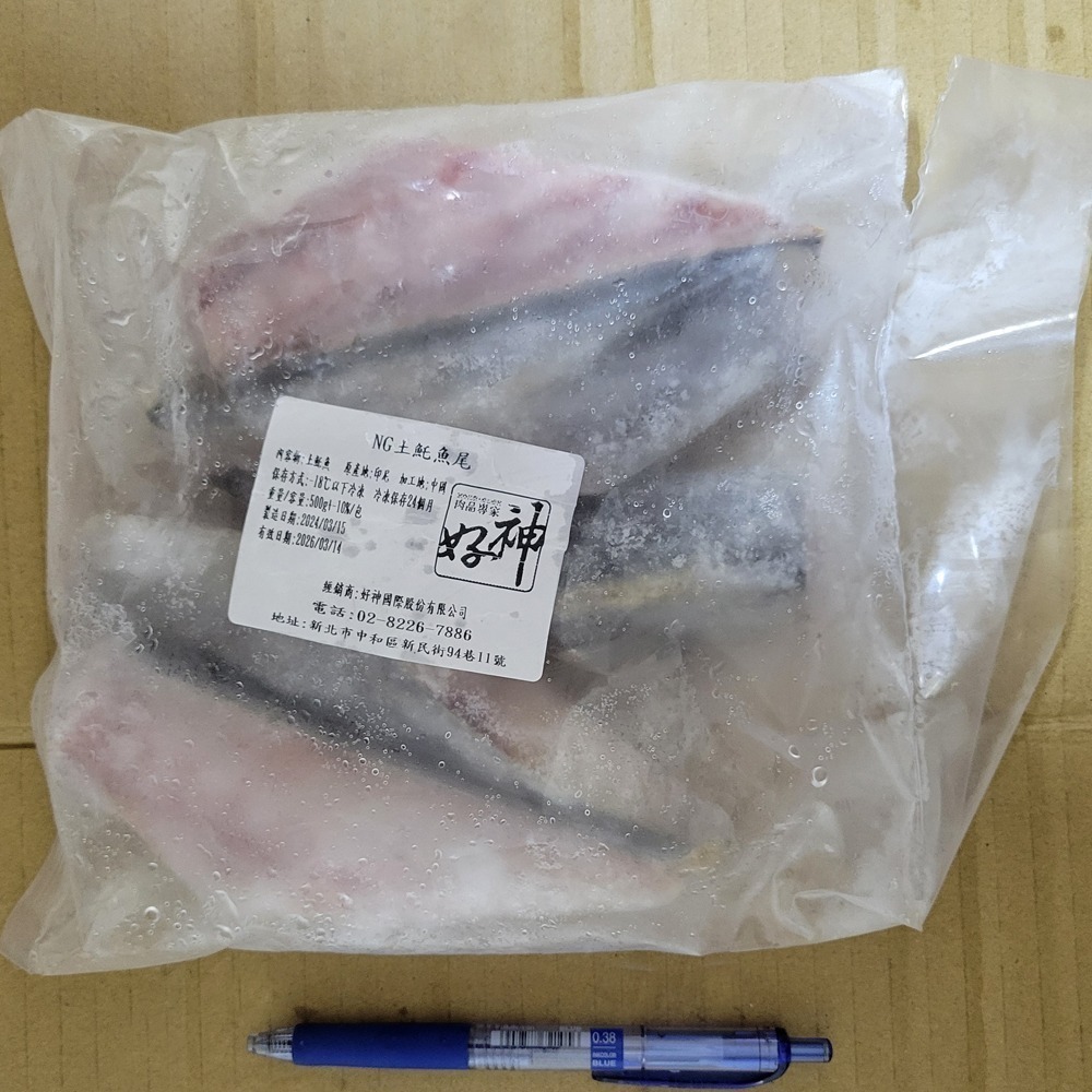 好神-土魠魚尾段(500g/包)-細節圖7