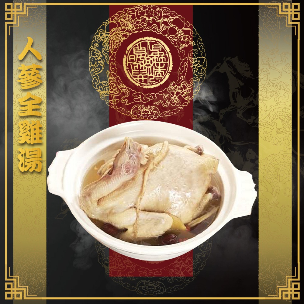 好神-2026開運年菜六件組+贈烏魚子-細節圖5