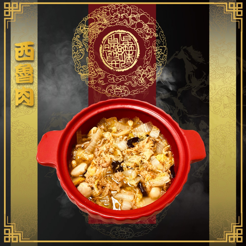 好神-2026開運年菜六件組+贈烏魚子-細節圖7