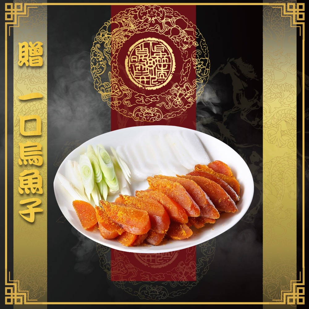 好神-2026開運年菜四件組+贈烏魚子-細節圖6