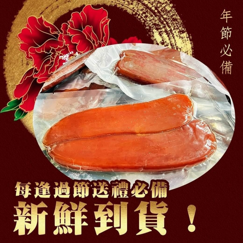 好神-出口日本等級烏魚子(5.8~6.1兩/片)-細節圖2