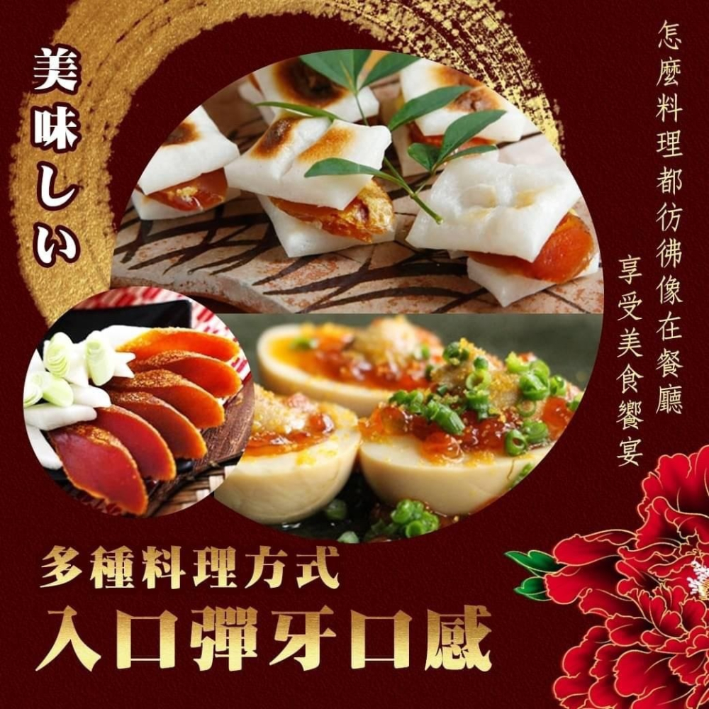 好神-出口日本等級烏魚子(5.8~6.1兩/片)-細節圖5