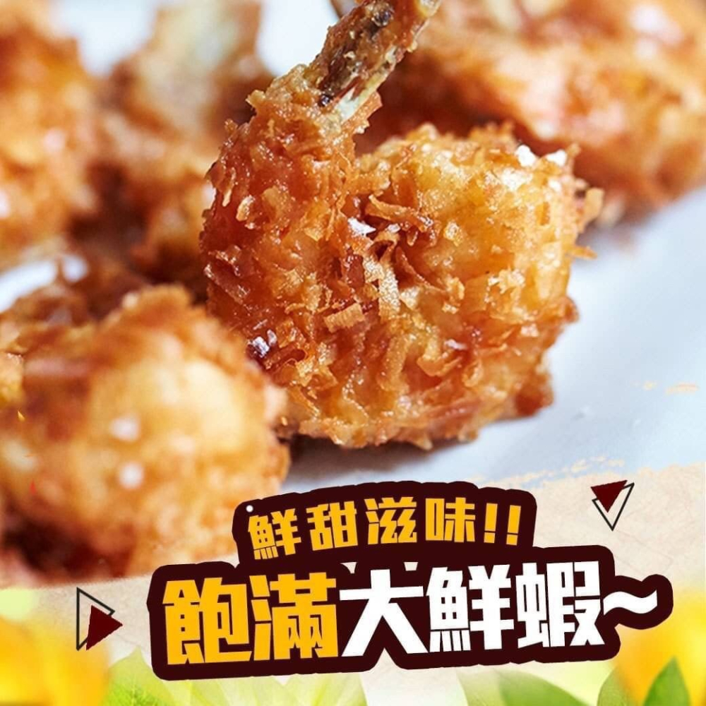 好神-御炸蝦球(500g/包)-細節圖2