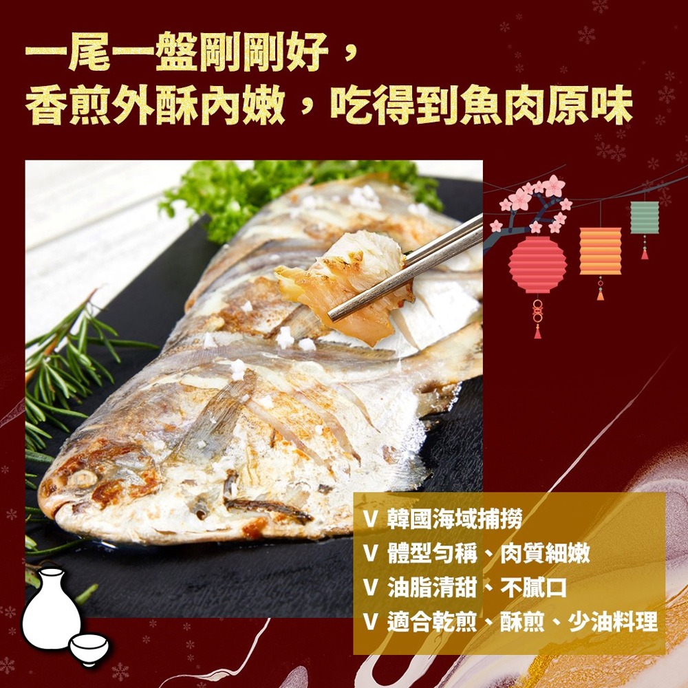 好神-白鯧魚(200g/尾)-細節圖2