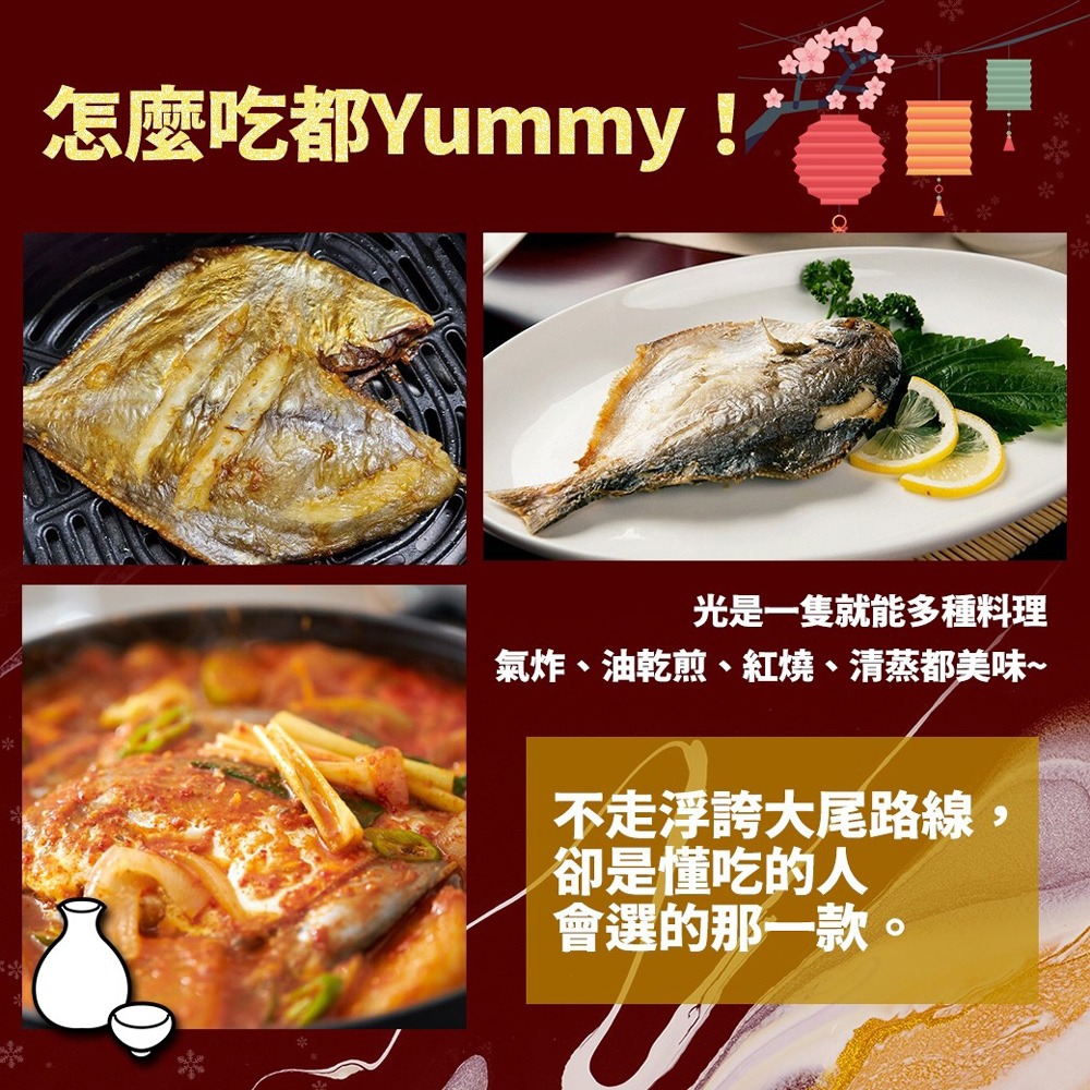 好神-白鯧魚(200g/尾)-細節圖3