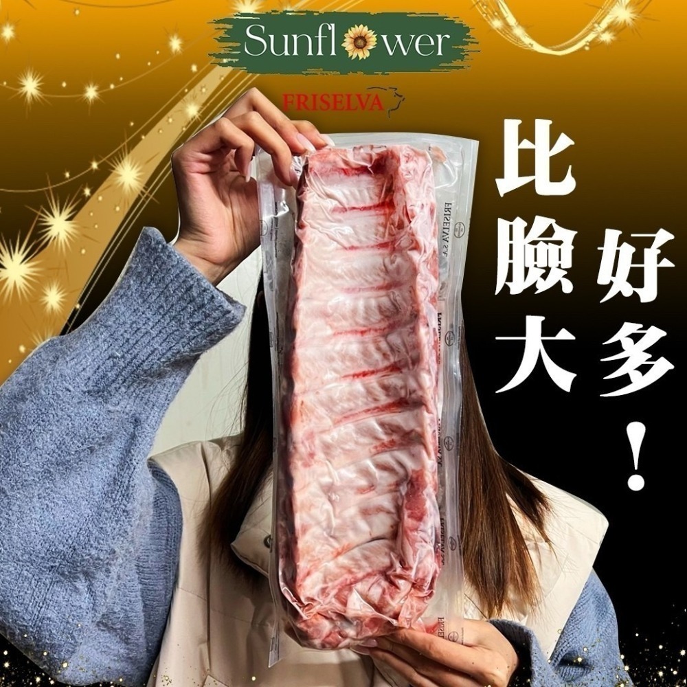 好神-西班牙向日葵帶骨豬里肌小排豬肋排(700g/包)-細節圖5