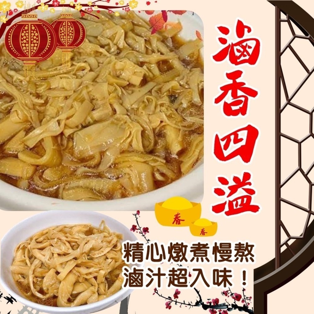 好神-紅燒滷筍絲(500g/包)-細節圖2