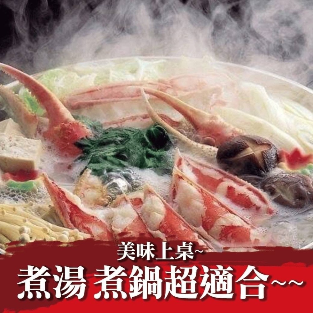好神-熟凍智利帝王蟹(1000g~1200g/隻)-細節圖6