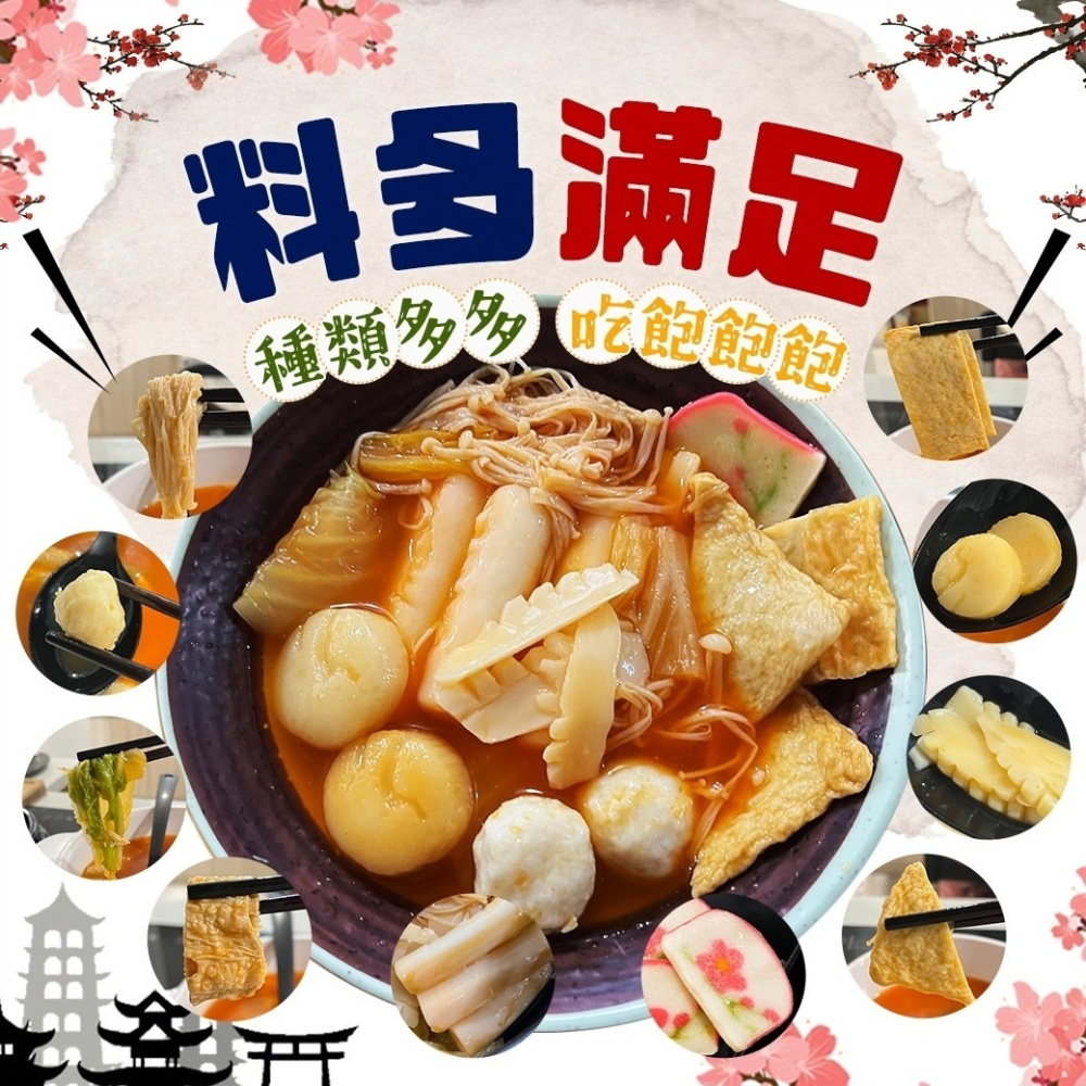 好神-韓式部隊鍋(1kg/包)-細節圖3