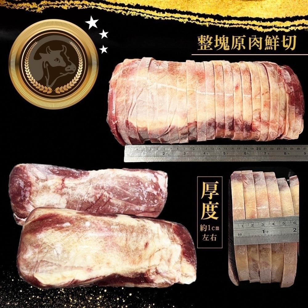 好神-巴拉圭低脂嫩肩板腱牛排(1000g/包)-細節圖3