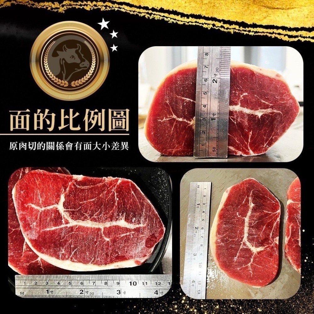 好神-巴拉圭低脂嫩肩板腱牛排(1000g/包)-細節圖4