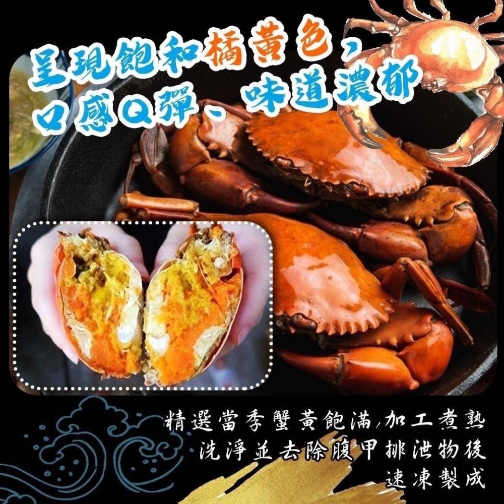 好神-熟凍抱蛋紅蟳(100g~125g)-細節圖2