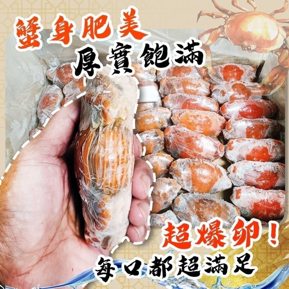 好神-熟凍抱蛋紅蟳(100g~125g)-細節圖4