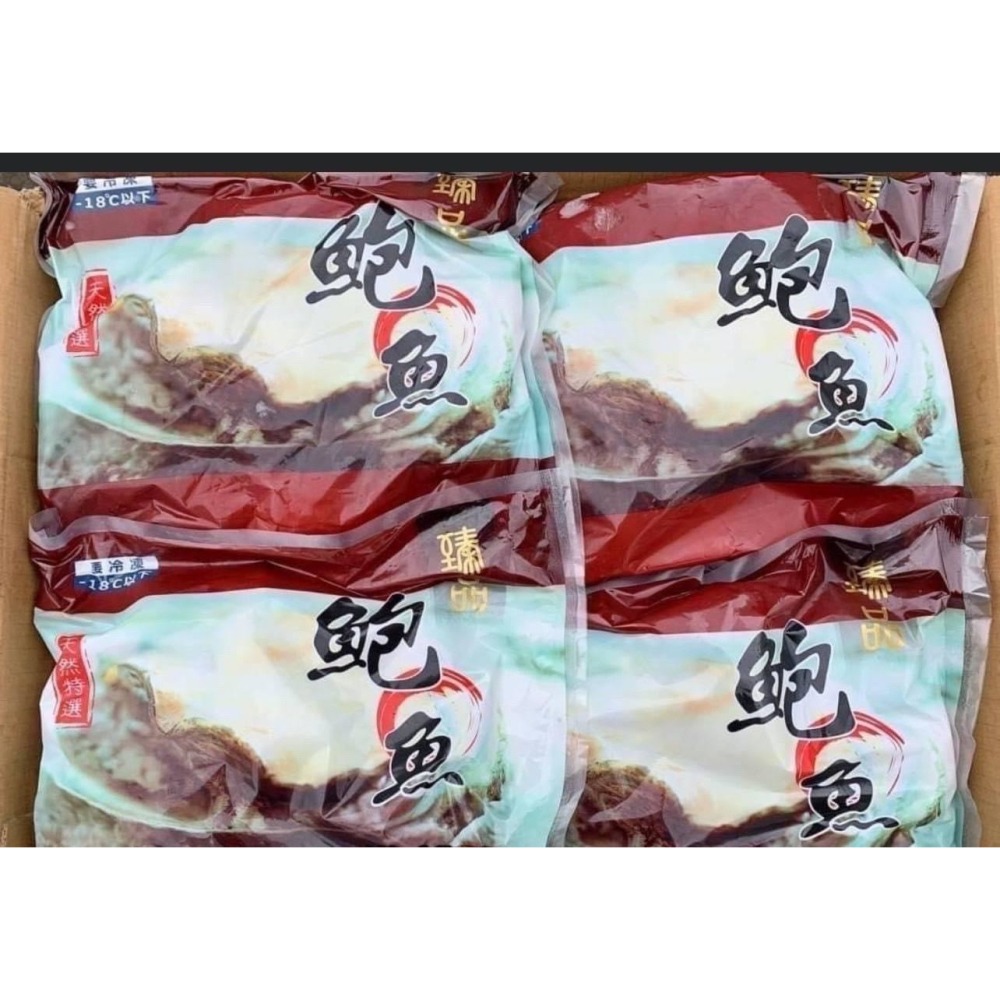 好神-鮮凍鮑魚14P(1kg/包)-細節圖2