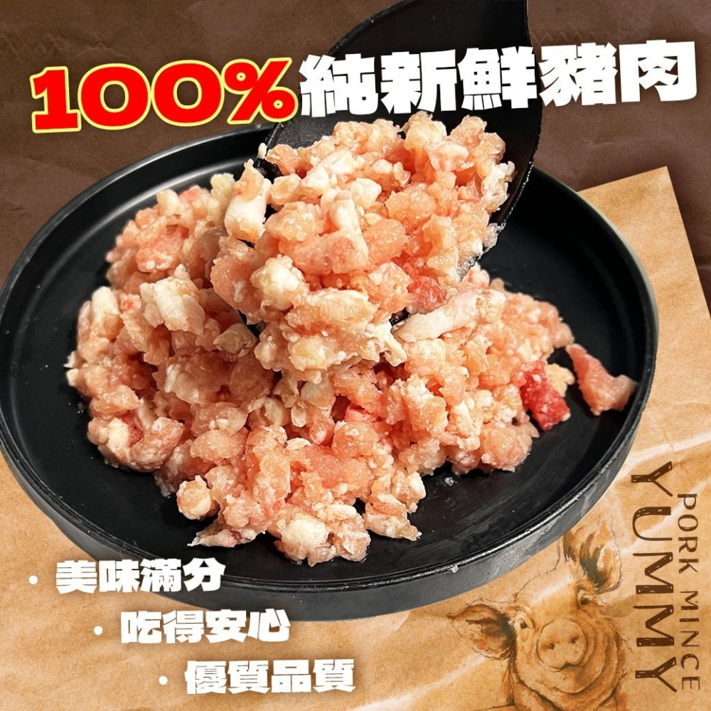 好神-美加豬絞肉(200g/包)-細節圖2