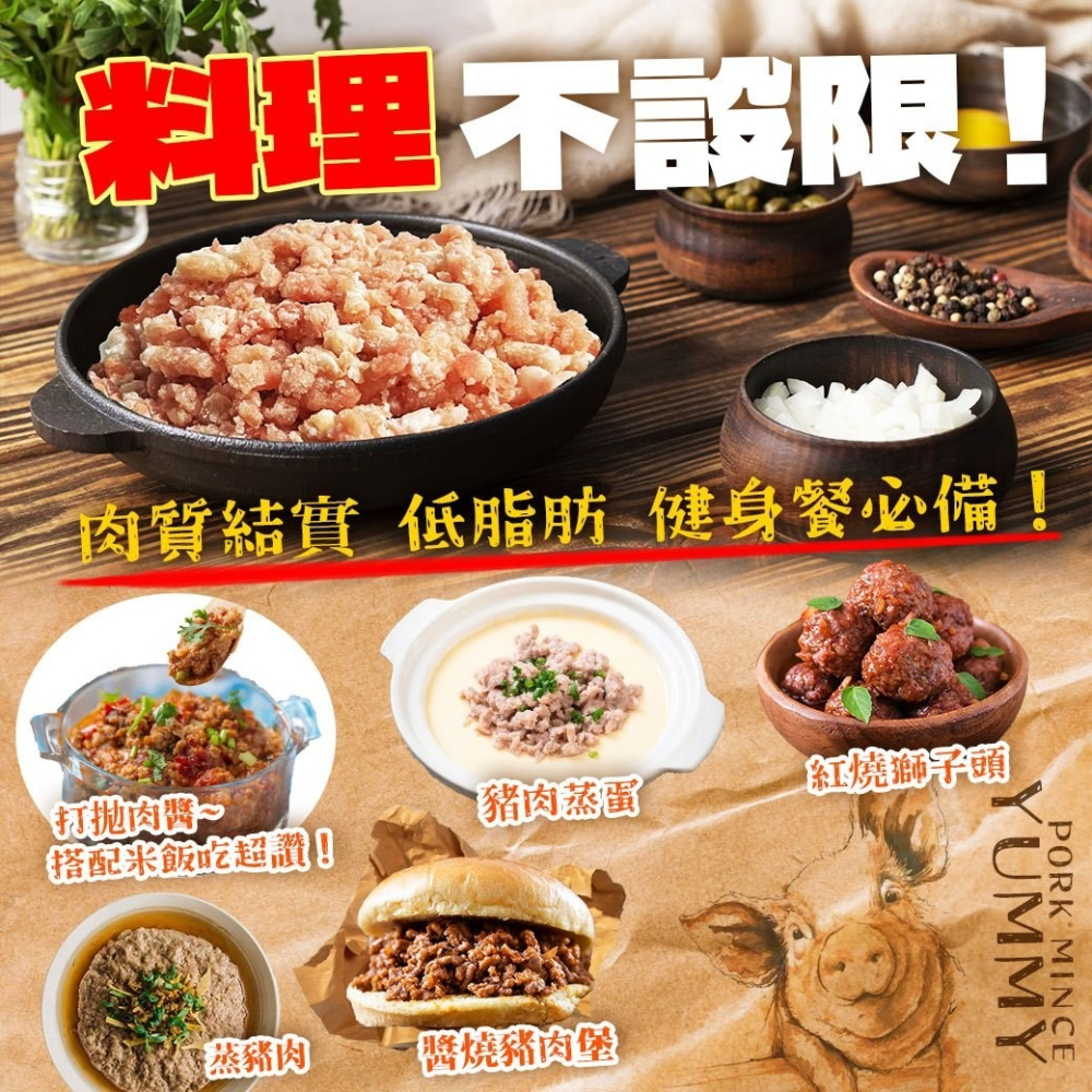 好神-美加豬絞肉(200g/包)-細節圖3