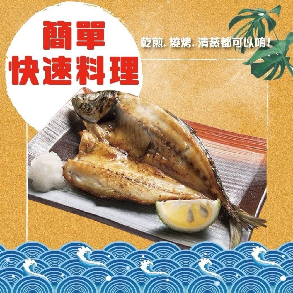 好神-午仔魚一夜干(200g/尾)-細節圖3