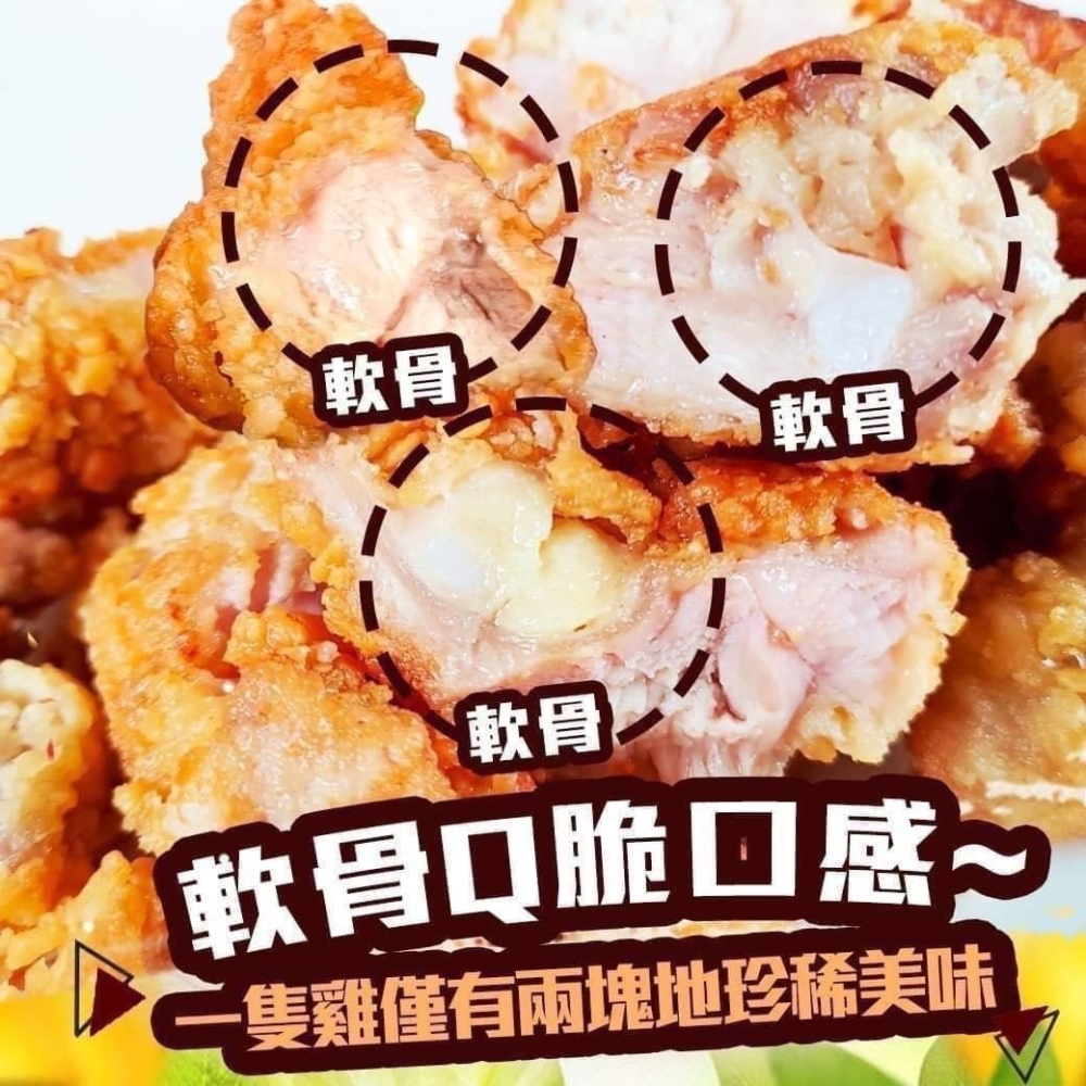 好神-丁骨香酥雞(1000g/包)-細節圖2