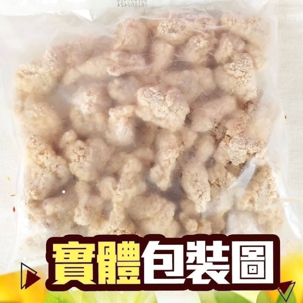 好神-丁骨香酥雞(1000g/包)-細節圖5