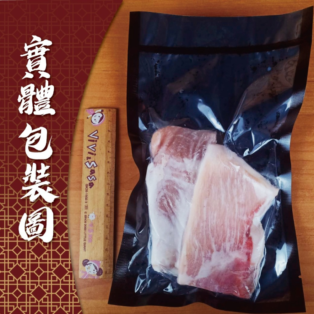 好神-僧帽肌松阪豬肉(200g/包)-細節圖5