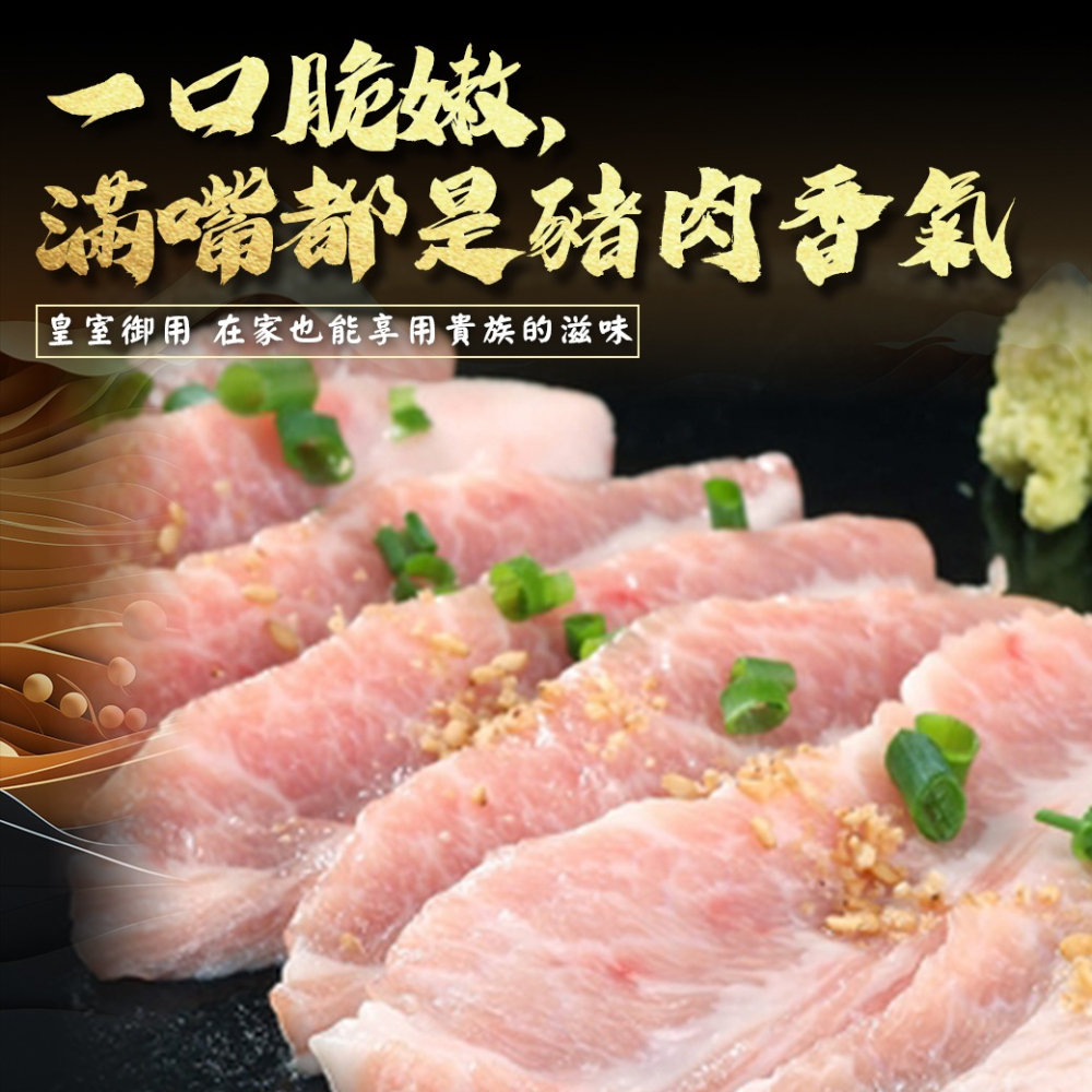 好神-僧帽肌雪花豬肉(200g/包)-細節圖2