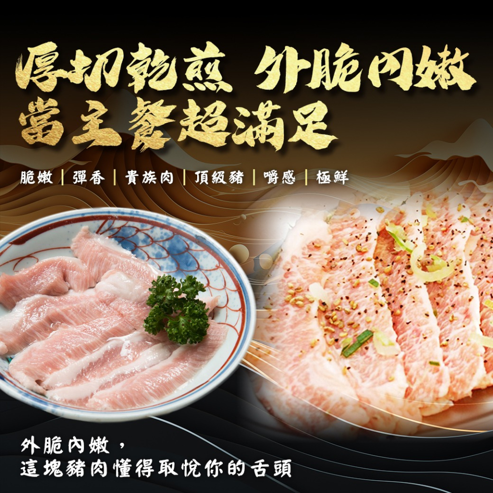 好神-僧帽肌雪花豬肉(200g/包)-細節圖3