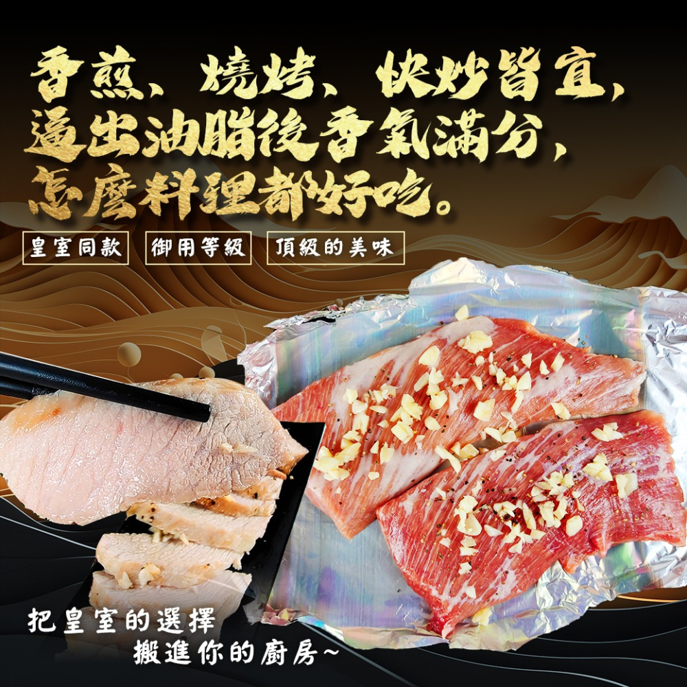 好神-僧帽肌雪花豬肉(200g/包)-細節圖4