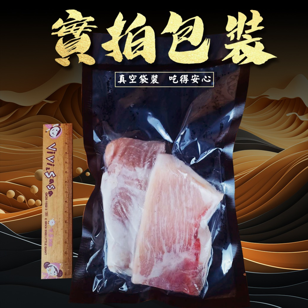 好神-僧帽肌雪花豬肉(200g/包)-細節圖5