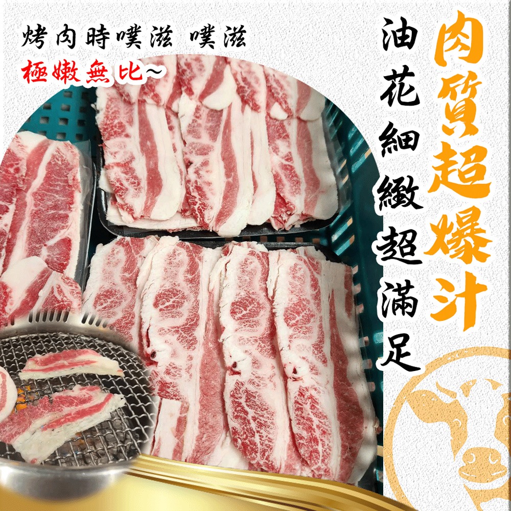好神-加拿大雪花火鍋燒烤五花牛肉片(1000g/包)-細節圖3