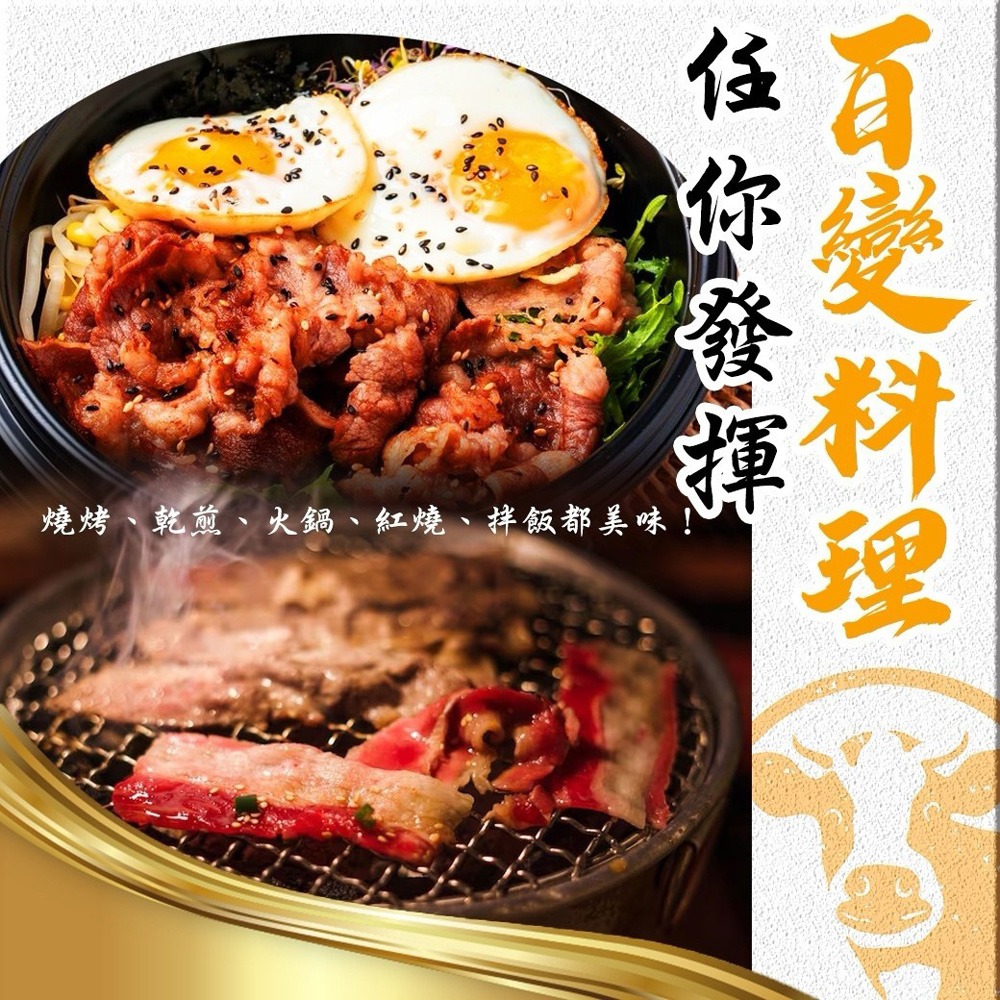 好神-加拿大雪花火鍋燒烤五花牛肉片(1000g/包)-細節圖4