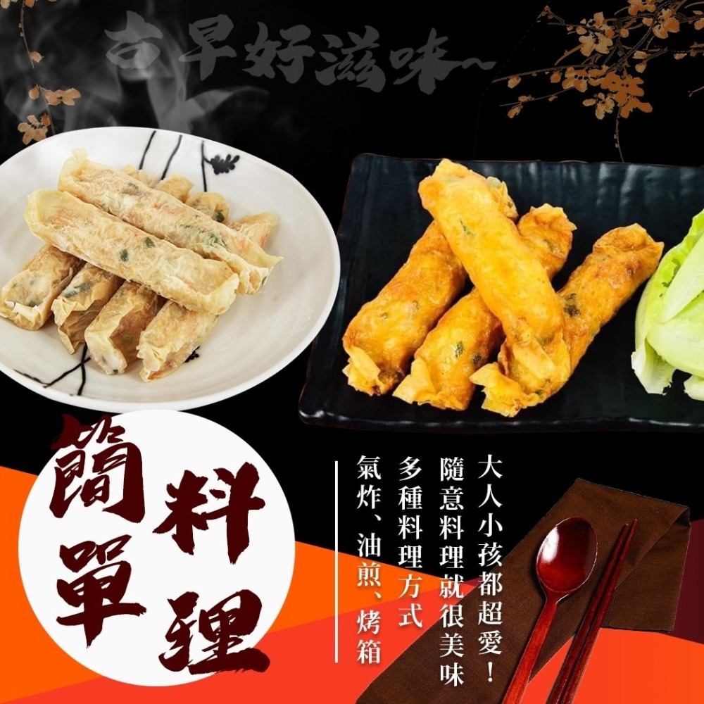 好神-府城蝦捲(10條/200g/盒)-細節圖3