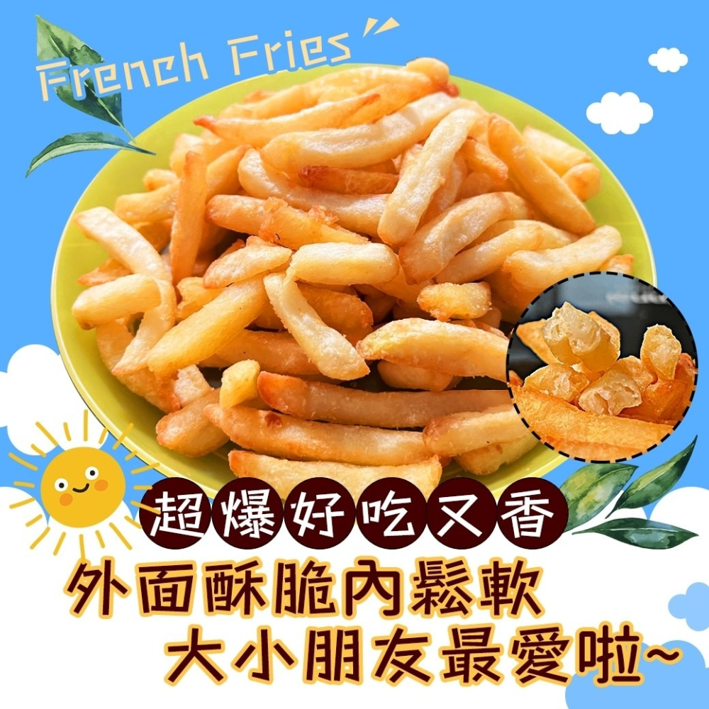 好神-比利時金霸3/8薯條(1kg/包)-細節圖2