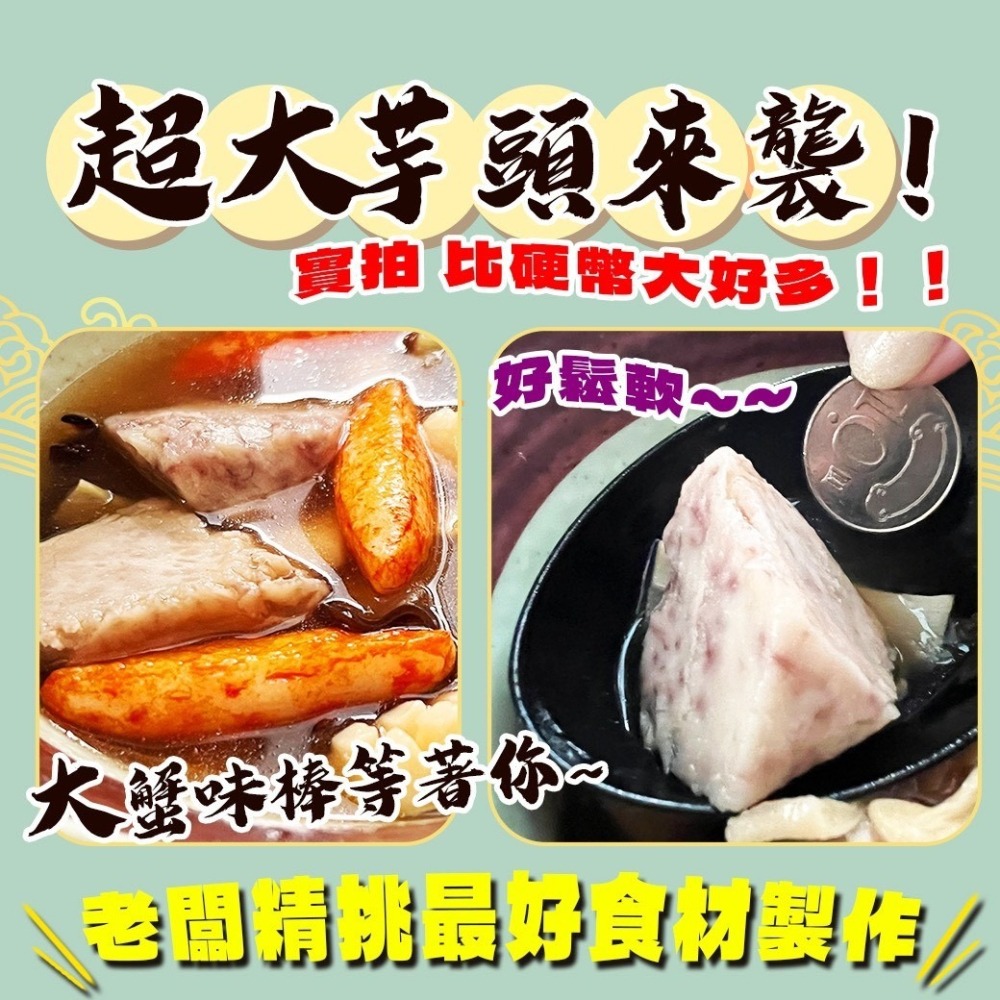 好神-海鮮佛跳牆個人獨享包(500g/包)-細節圖2