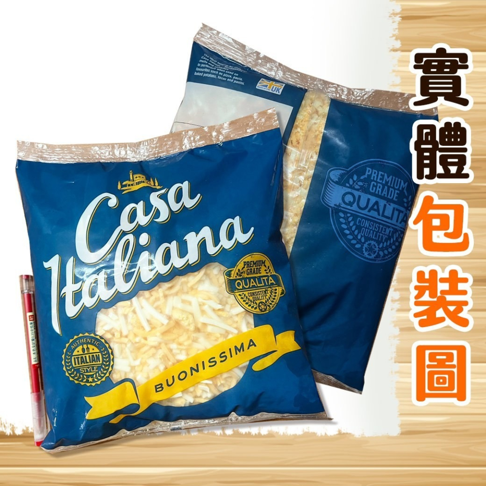 好神-雙色烘焙乳酪絲(1kg/包)-細節圖5