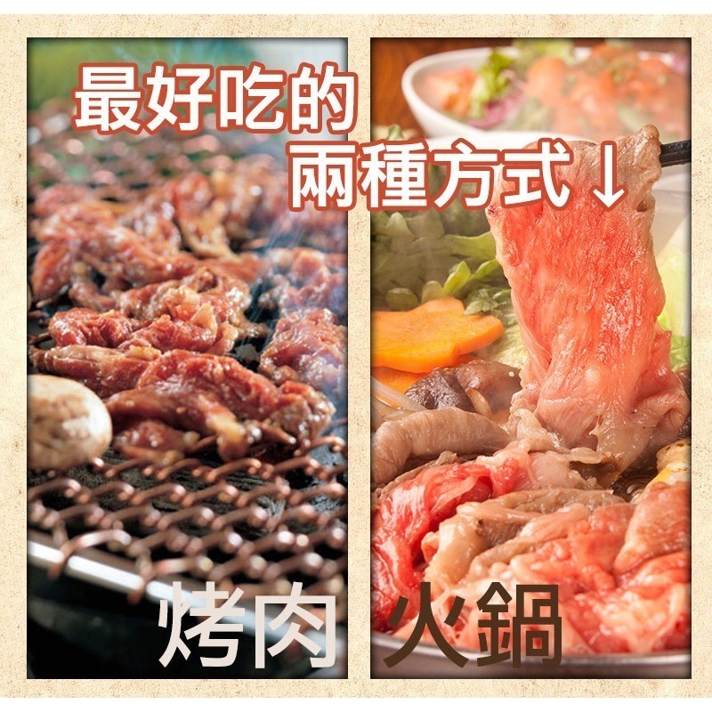 好神-紐西蘭板腱肉片(150g/包)-細節圖3