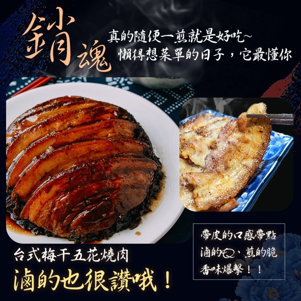 好神-三層帶皮豬五花肉片(400g/包)-細節圖3
