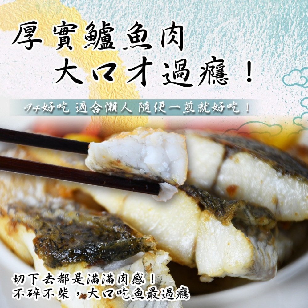 好神-台灣金目鱸魚片(200g~300g/片)-細節圖2