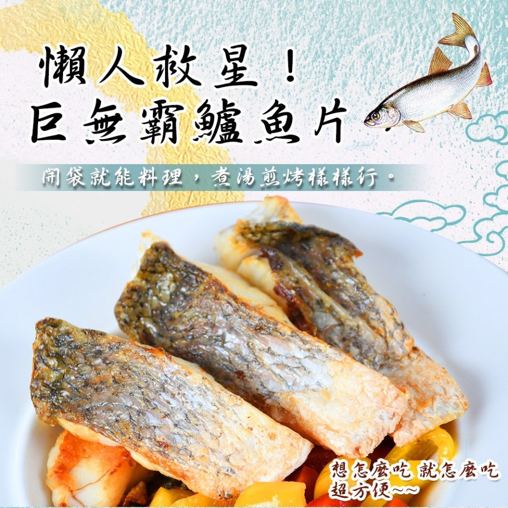 好神-台灣金目鱸魚片(200g~300g/片)-細節圖3