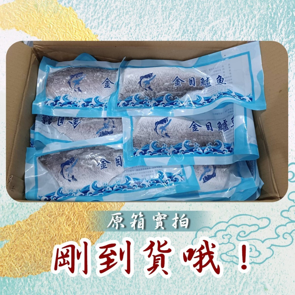 好神-台灣金目鱸魚片(200g~300g/片)-細節圖5