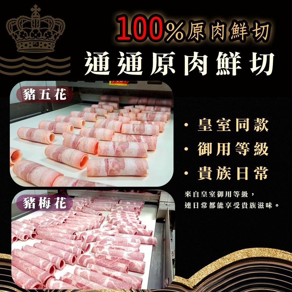 好神-豬五花肉片豬梅花肉片(1kg/盒)-細節圖2