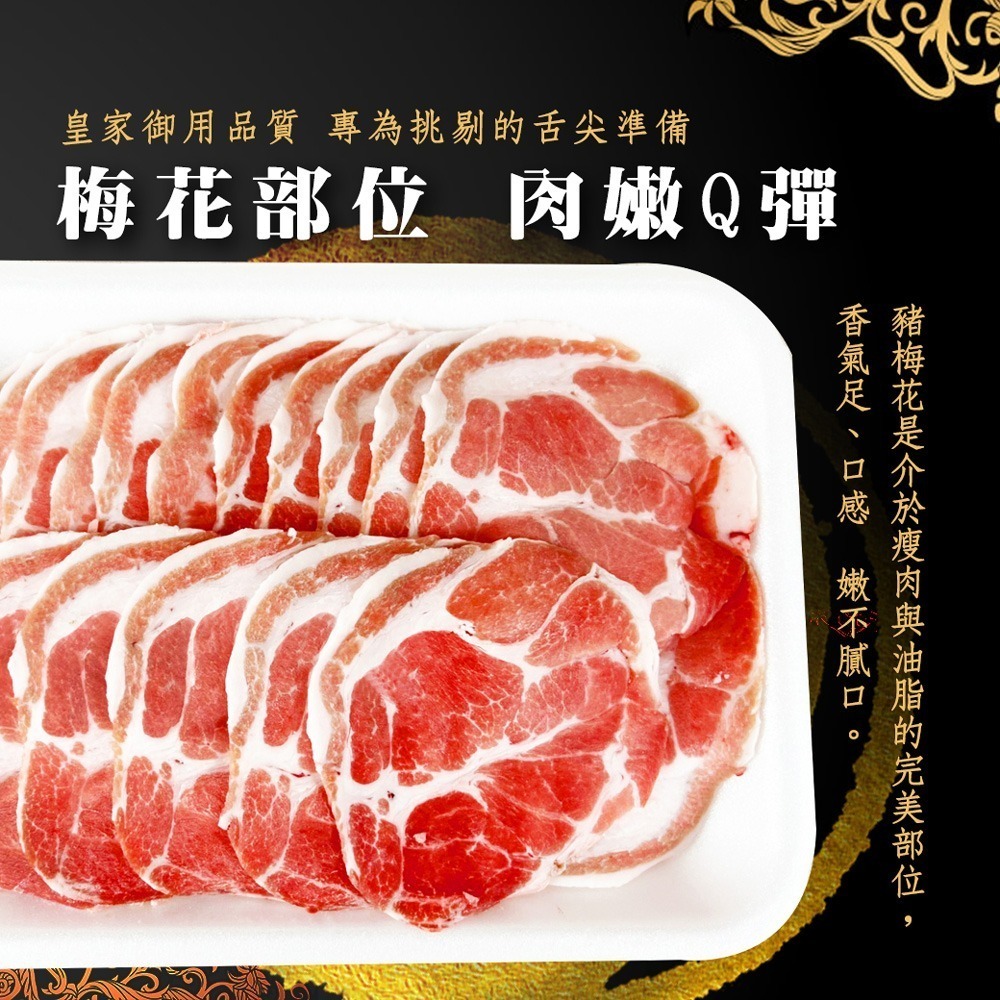 好神-豬五花肉片豬梅花肉片(1kg/盒)-細節圖5