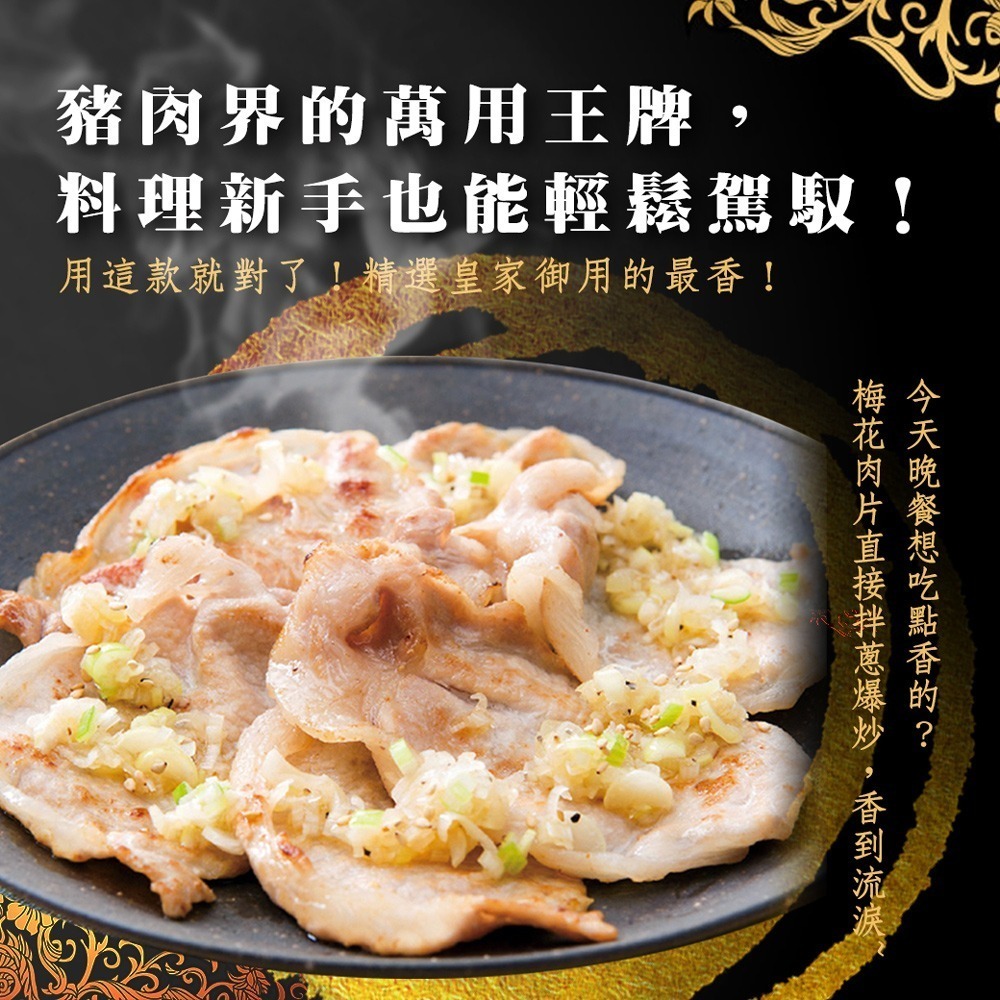 好神-豬五花肉片豬梅花肉片(1kg/盒)-細節圖6