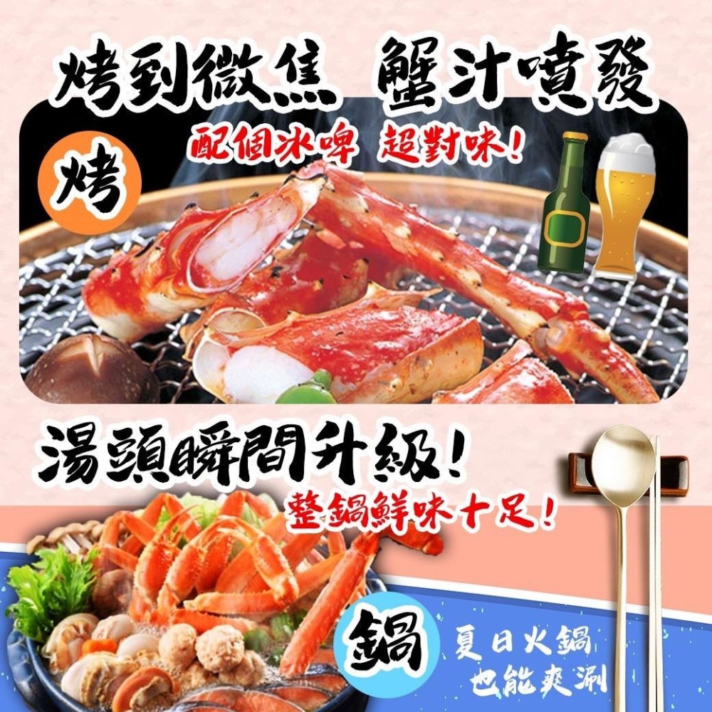 好神-北海道熟凍松葉蟹(375g~420g/隻)-細節圖3