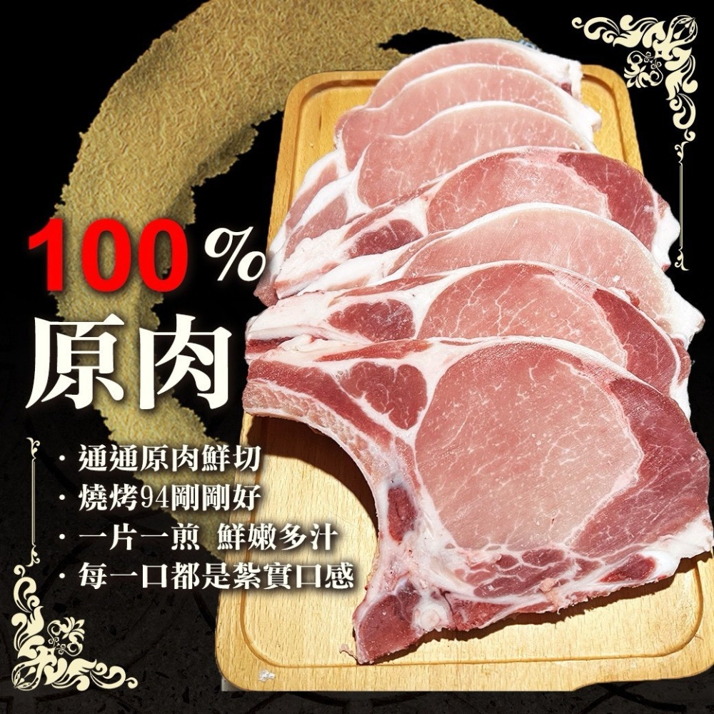 好神-加拿大帶骨豬里肌排(500g/包)-細節圖2