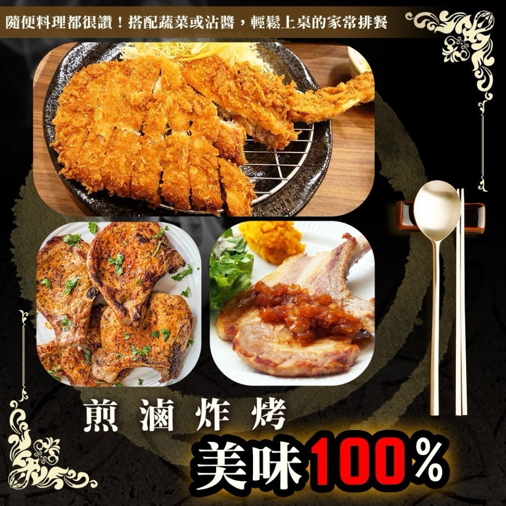 好神-加拿大帶骨豬里肌排(500g/包)-細節圖3